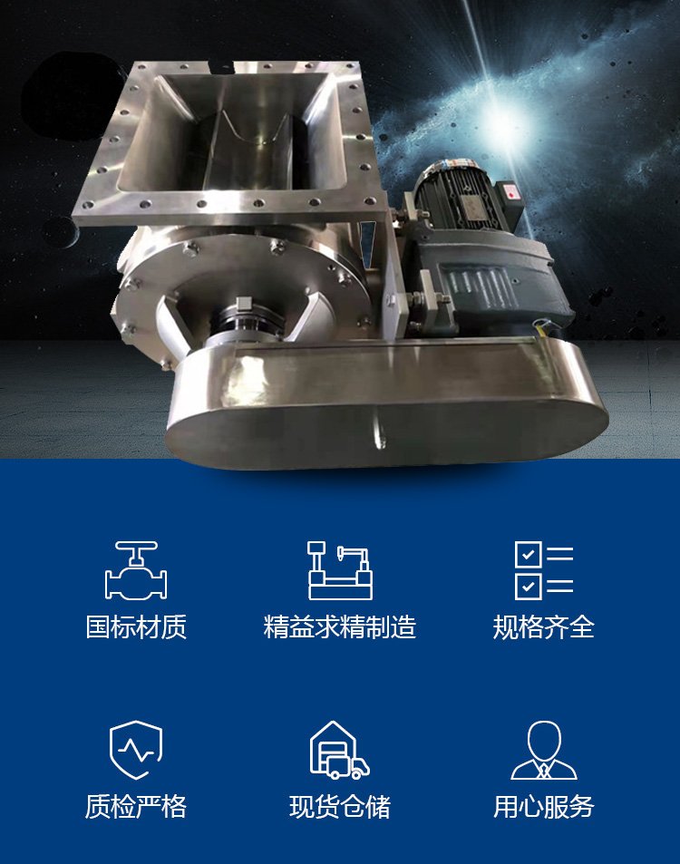 凱德斯 YJD-36A YJD-36 星型卸灰閥 旋轉(zhuǎn)閥關(guān)風(fēng)機